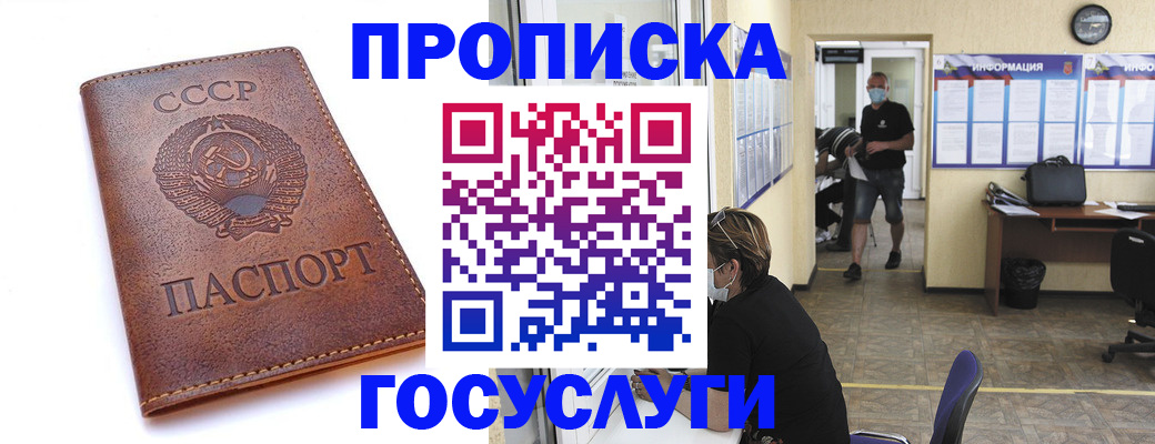 форма 3 в Краснокаменске
